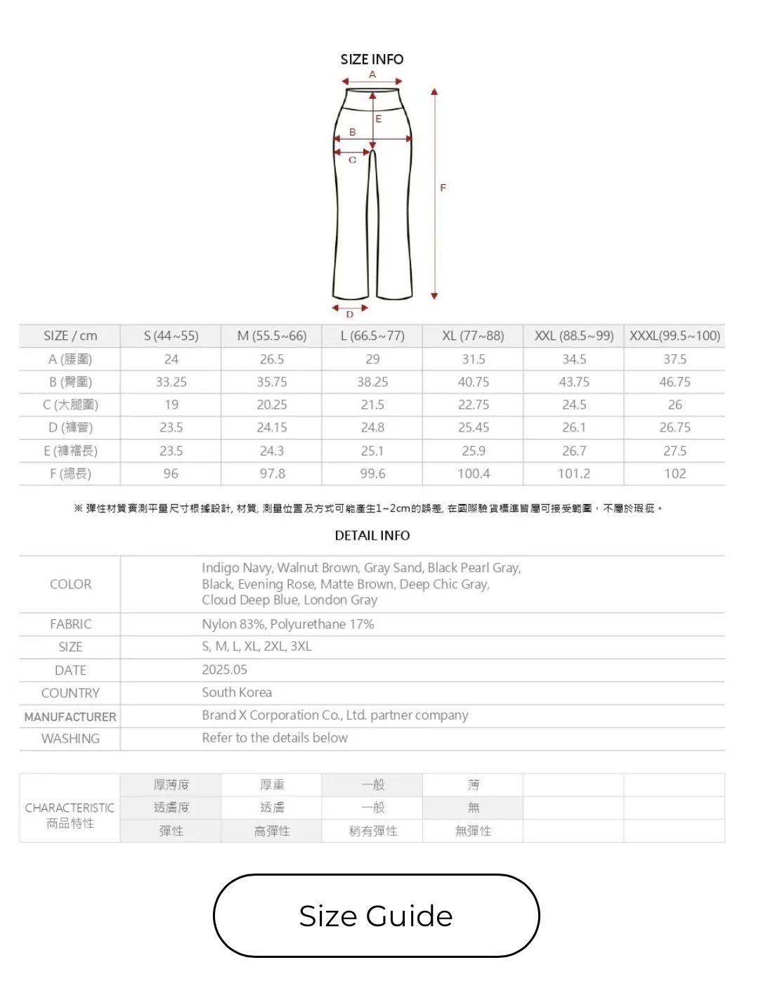 Xexymix POWER RISE 靴型喇叭褲(XWFLG13J3)