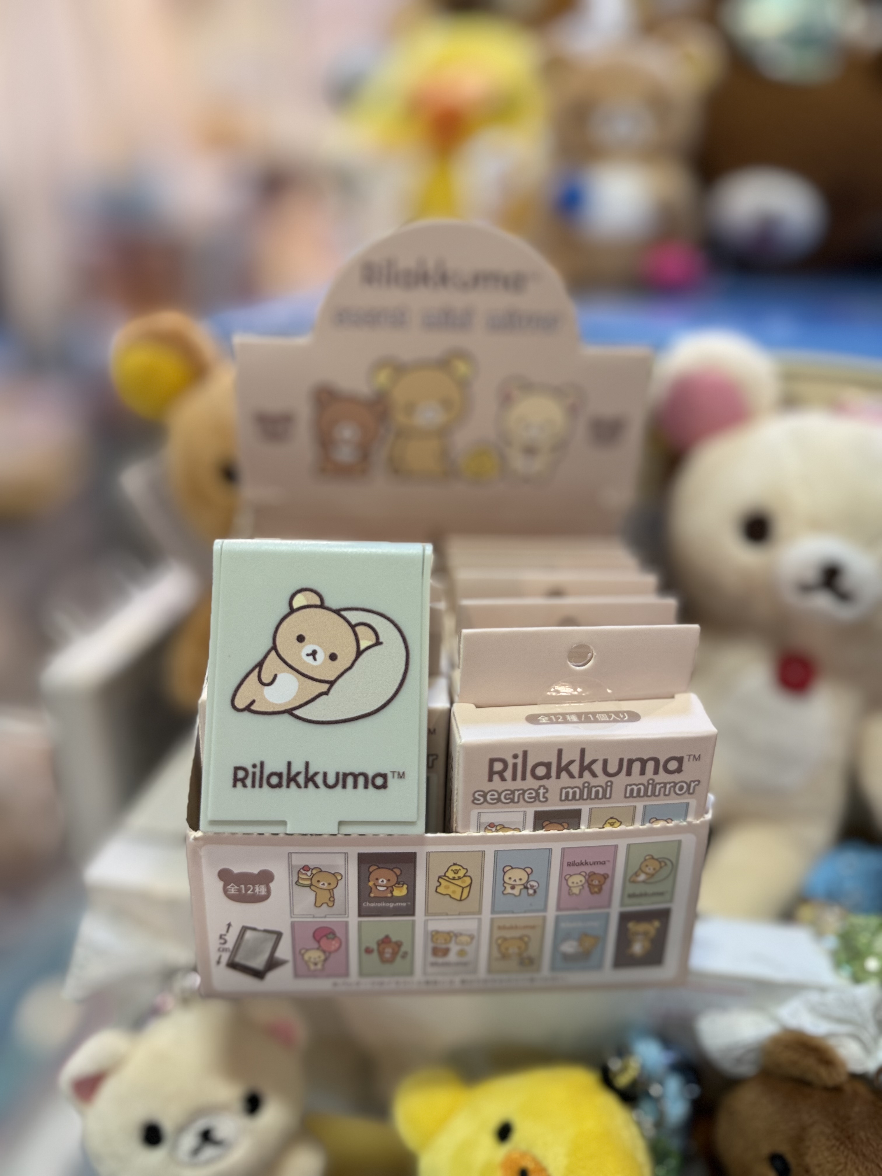 《現貨》全新new basic Rilakkuma系列 小鏡仔（盲盒抽）