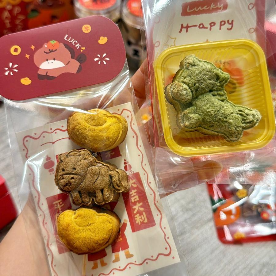 「🐎」上有🧧福 — 能量串串🎊🏮🐎