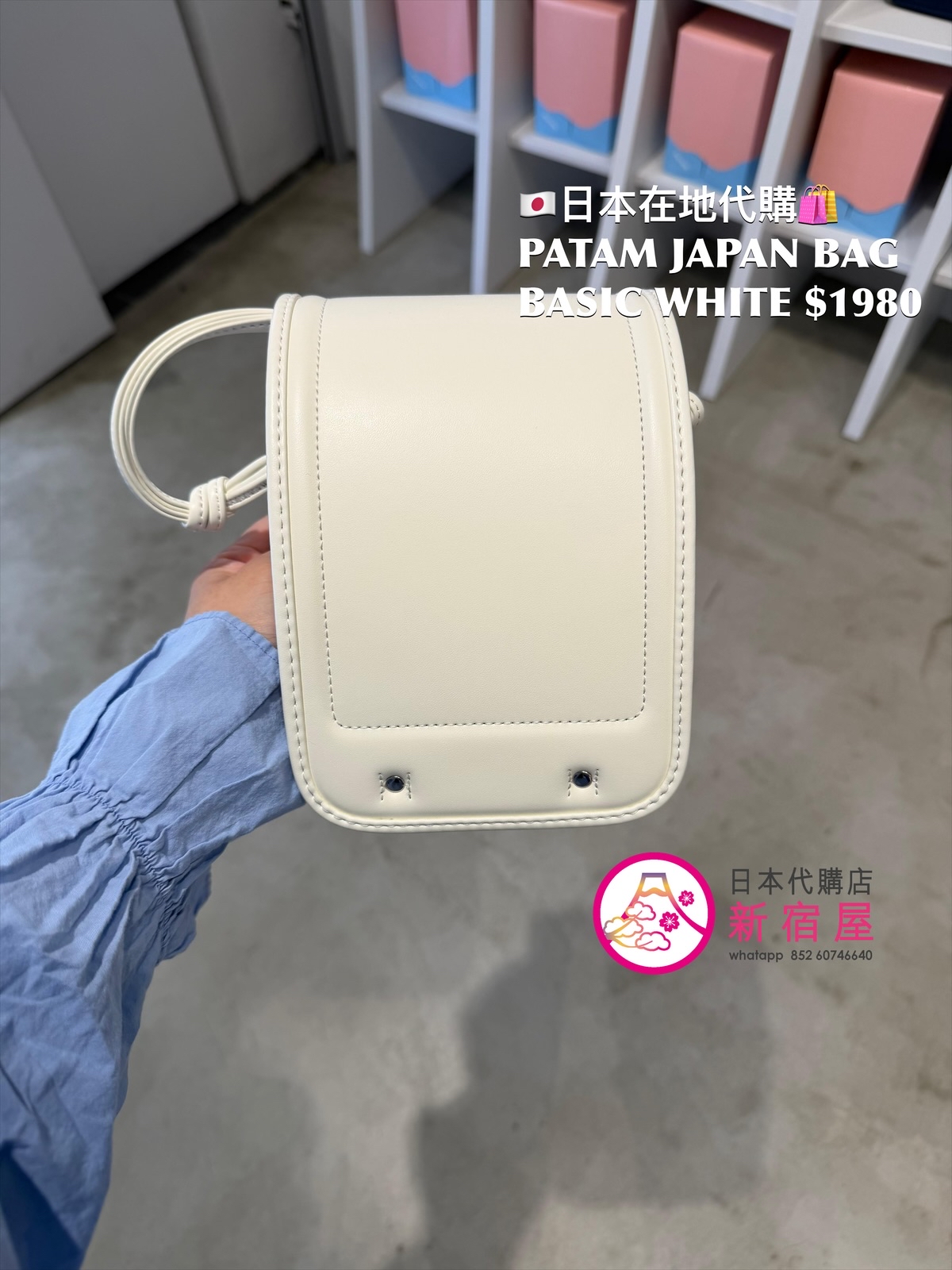 PATAM JAPAN BAG