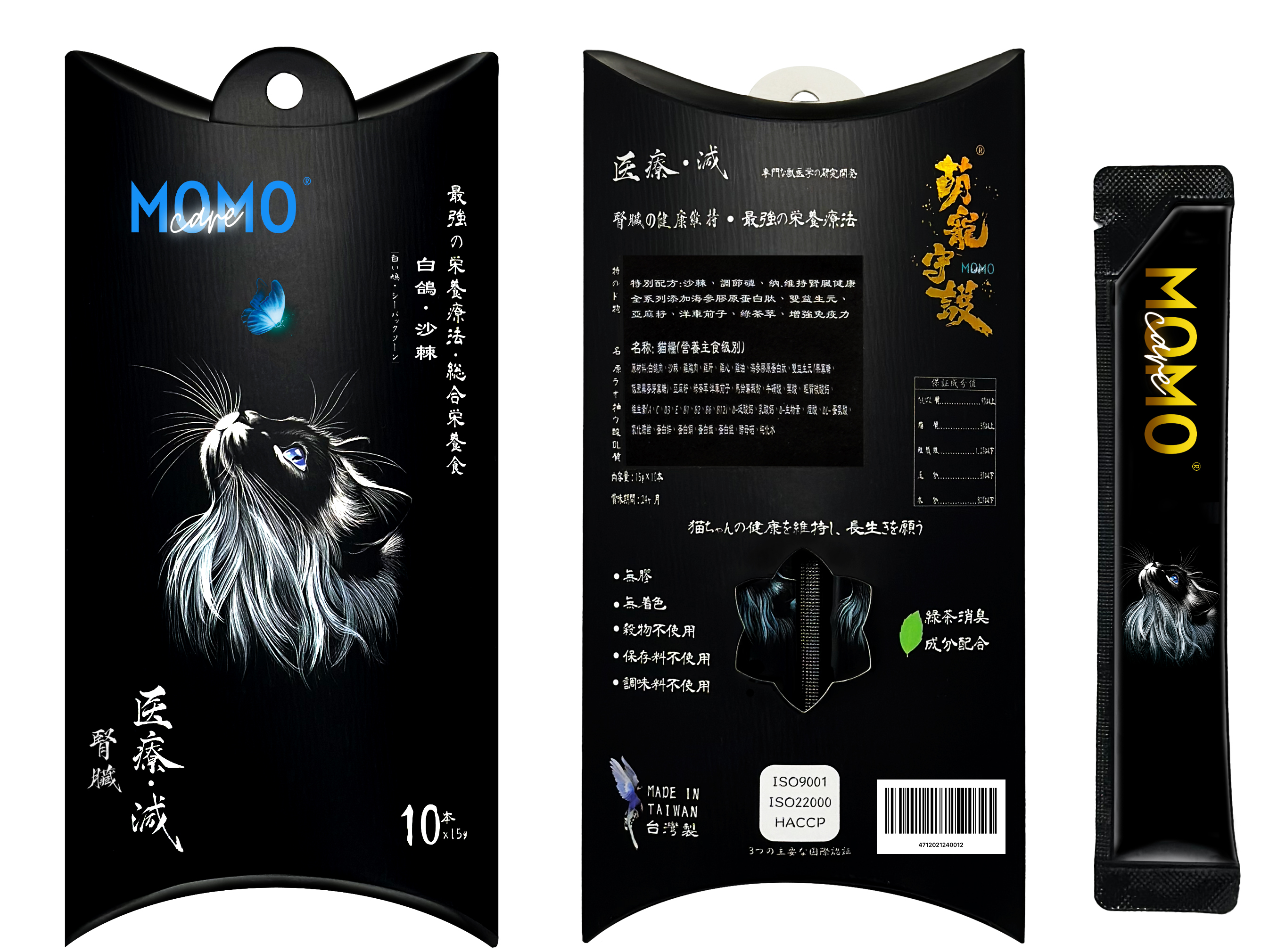 MOMOCARE 萌寵守護 - 主食軟肉泥 (12號) (白鴿 ‧ 沙棘 - 腎臟)
