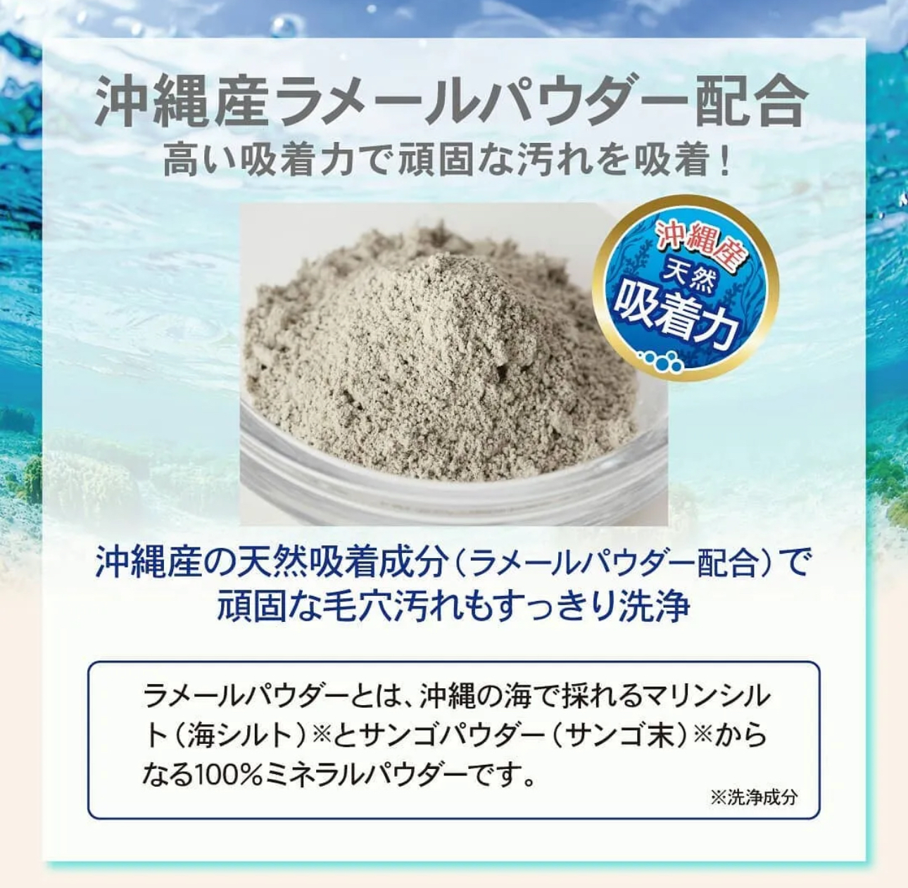 🇯🇵PORELESS LABO 去黑頭修毛孔清潔磨砂膏 