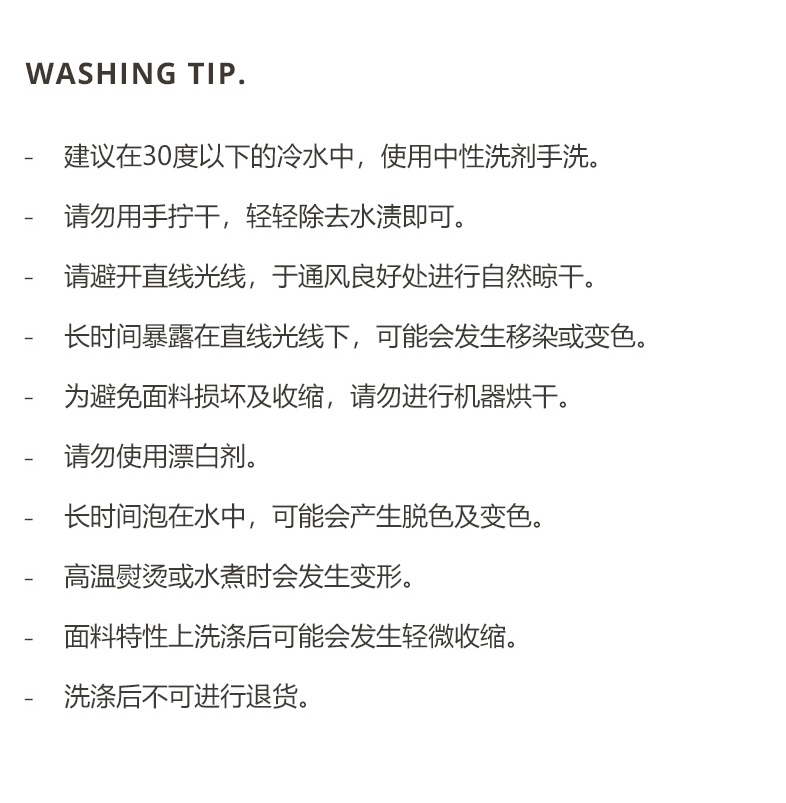 26S/S DTD溫馨萌趣人物系列-嬰兒推車安全桿保護套(1p) / 安全帶保護套(2p)