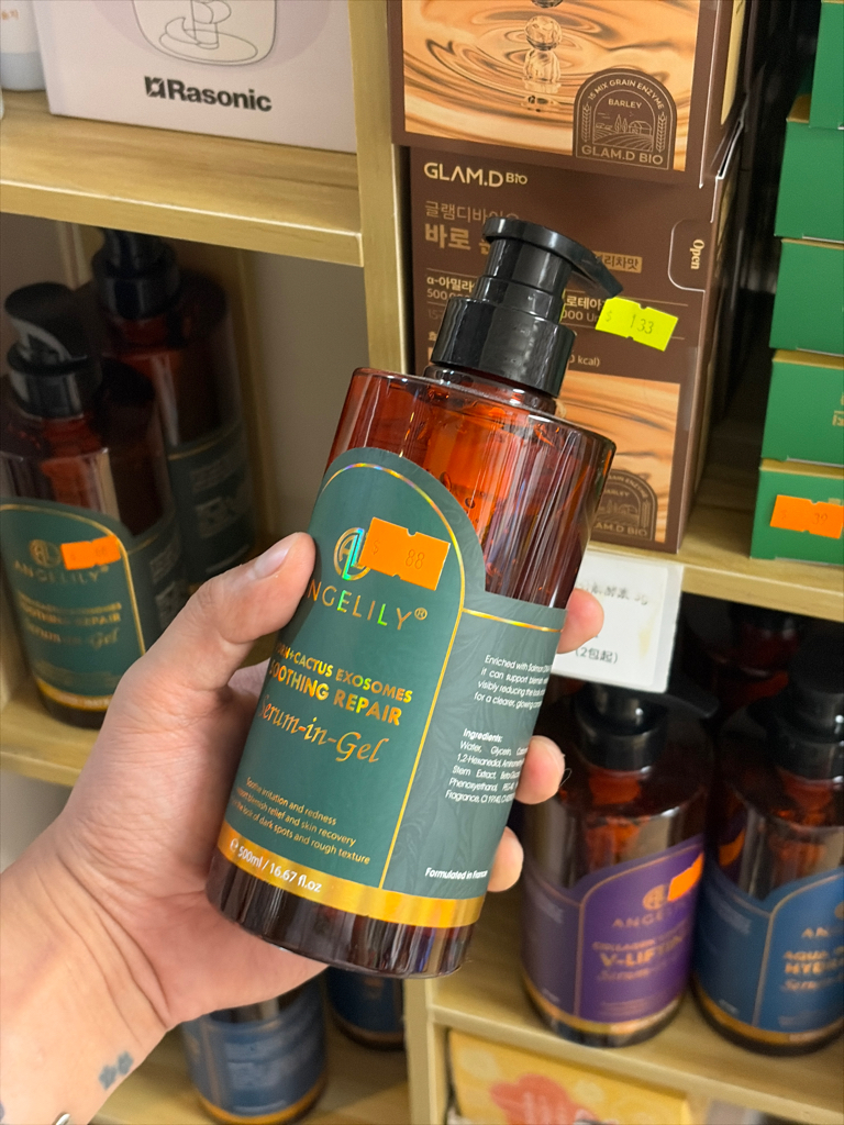 Angelily 香薰導入精華啫喱系列 500ml