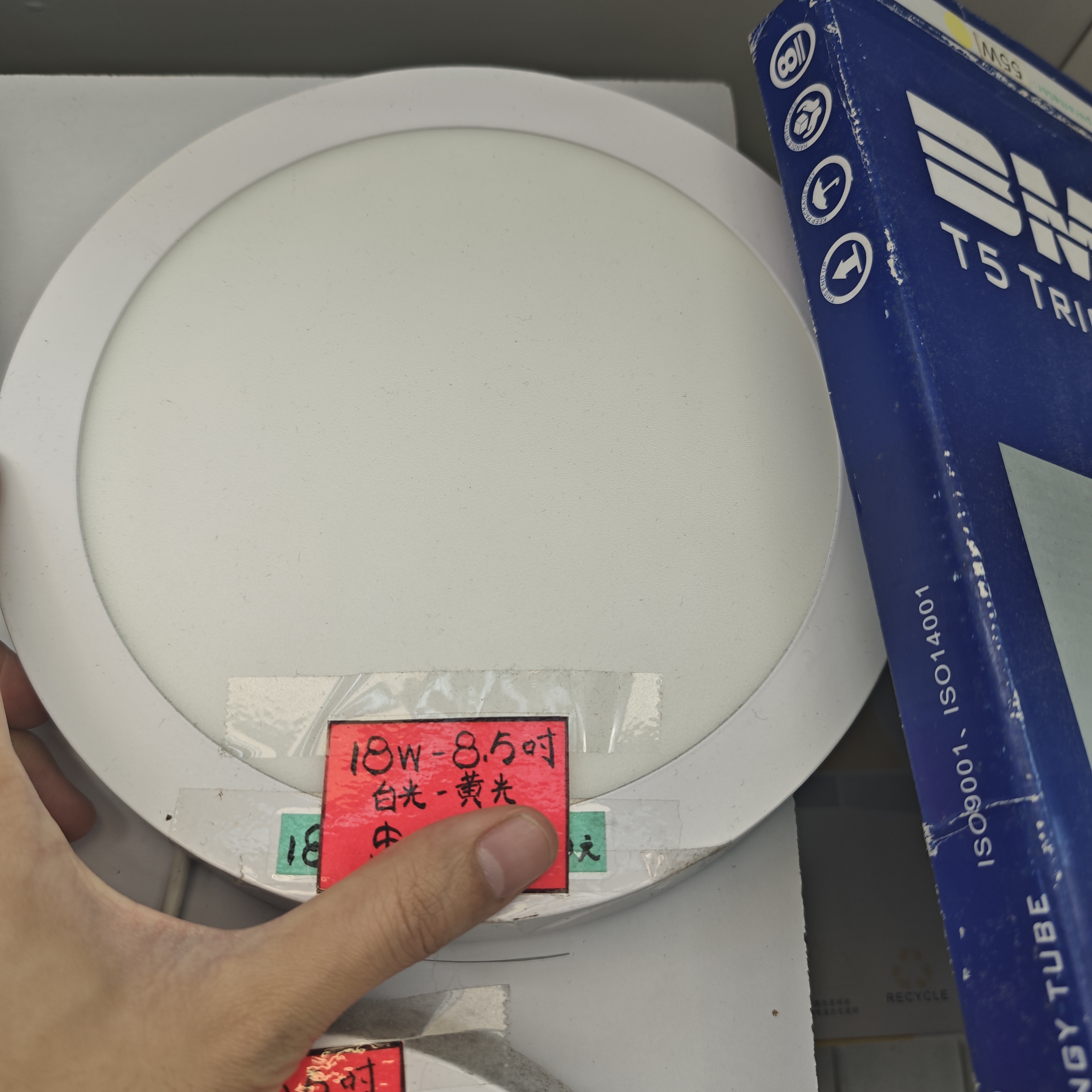 18W 圓形明裝天花燈 白光 黃光