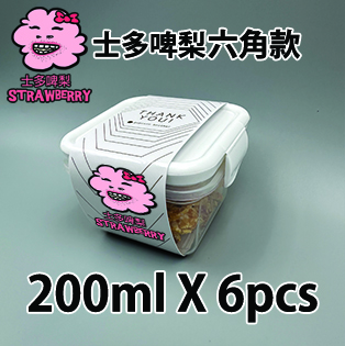 【六角紙腰封】士多啤梨味200ml小禮密實盒 X 6盒