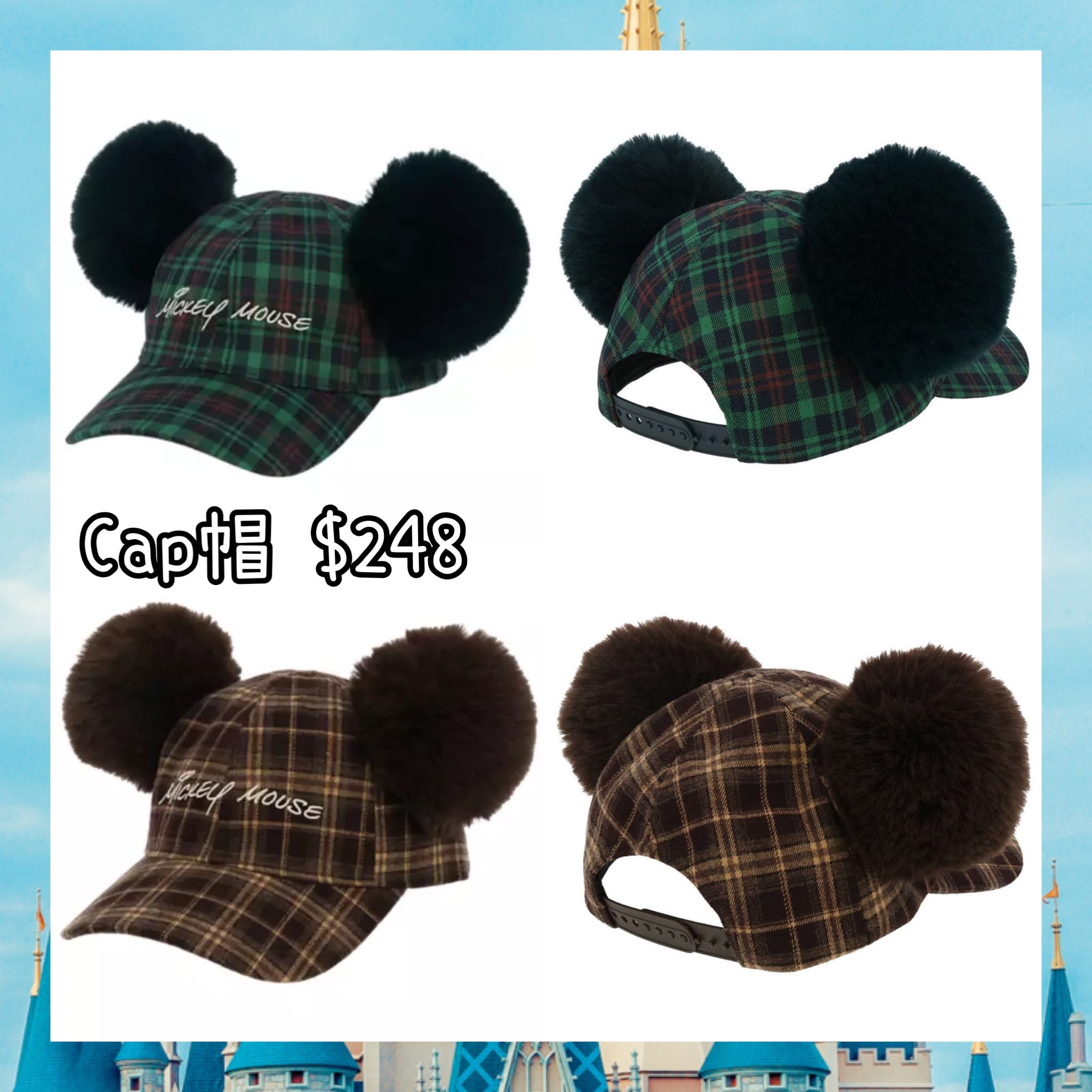 ：日本：DISNEYLAND 園區產品 22/10 日本發賣 CAP帽