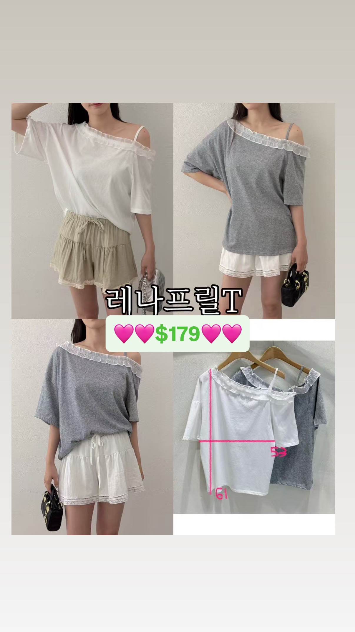 🇰🇷🇰🇷新款速遞 19/6🔥🔥12748#ff3238