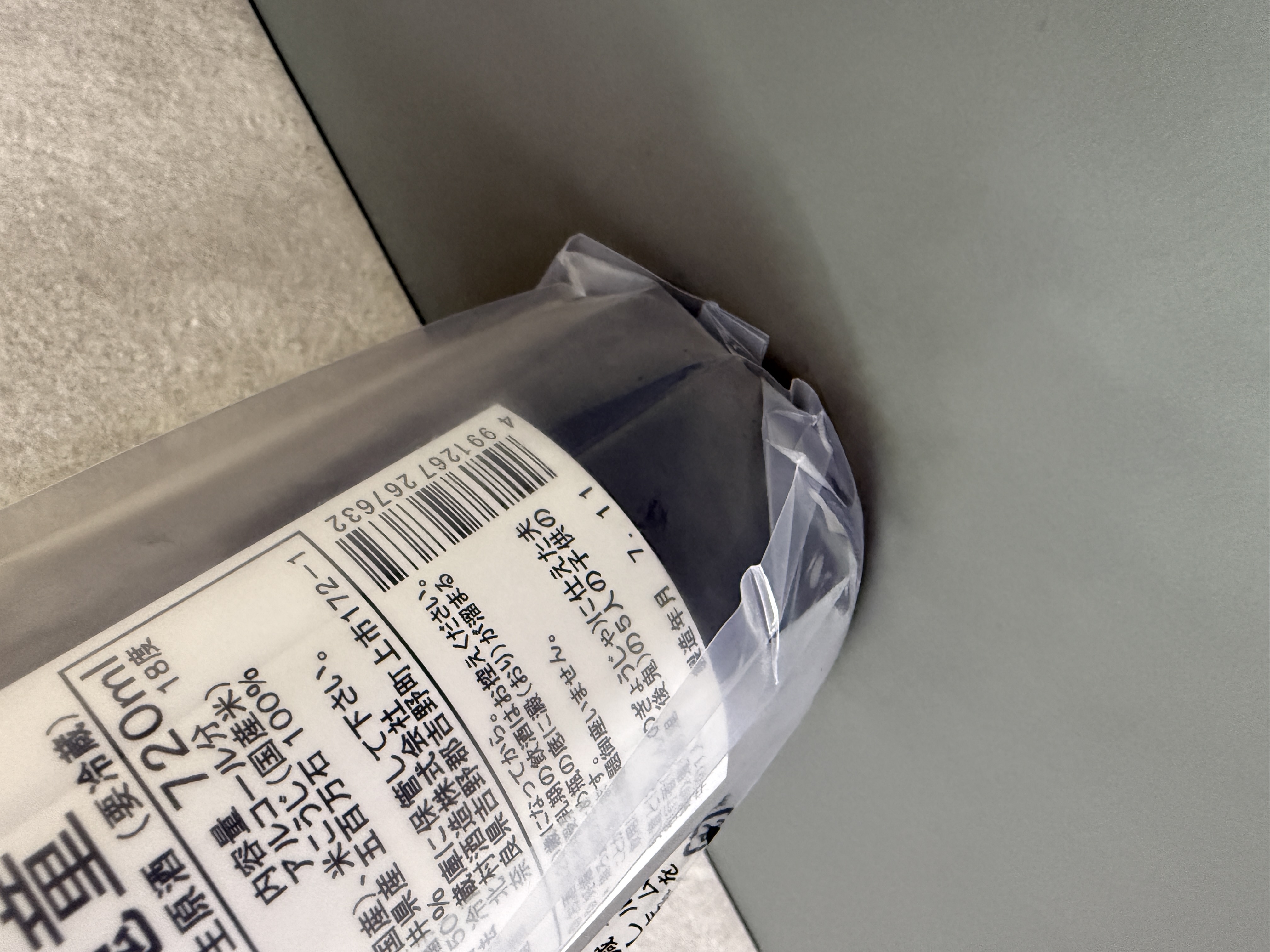 鬼童 純米大吟釀 無濾過生原酒 720ml