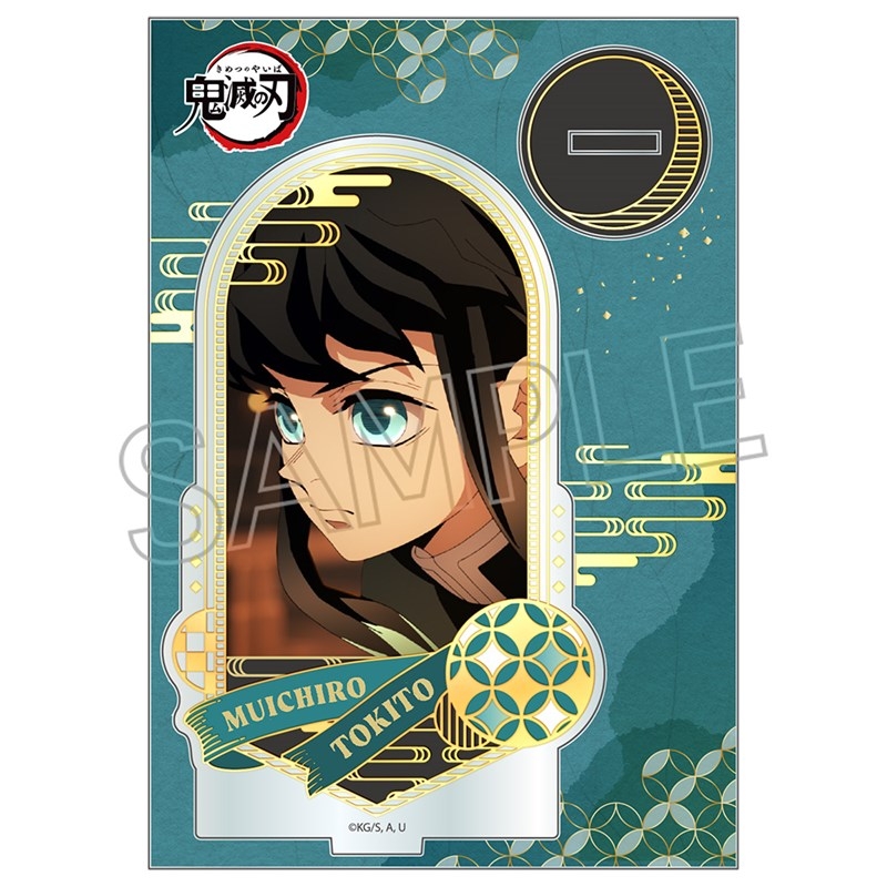 鬼滅之刃 立牌 無一郎