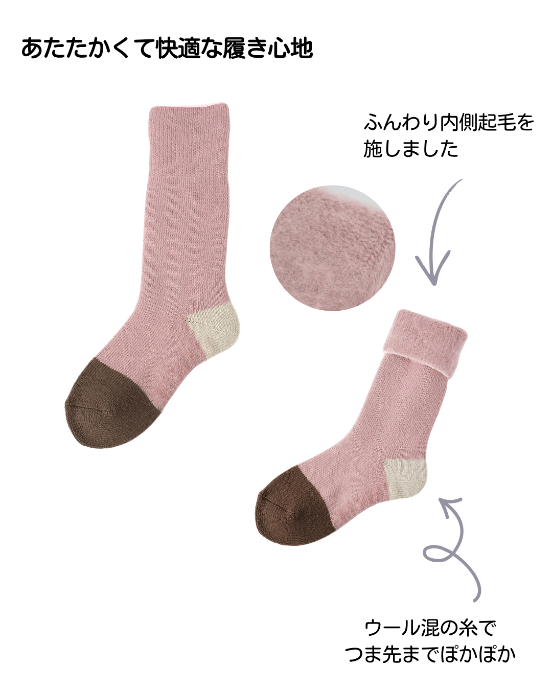 日本代購【 日本直送  日本製  MAISON BLANCHE 遠紅外線 2-Way 保暖室內襪 made in Japan room sock women 】