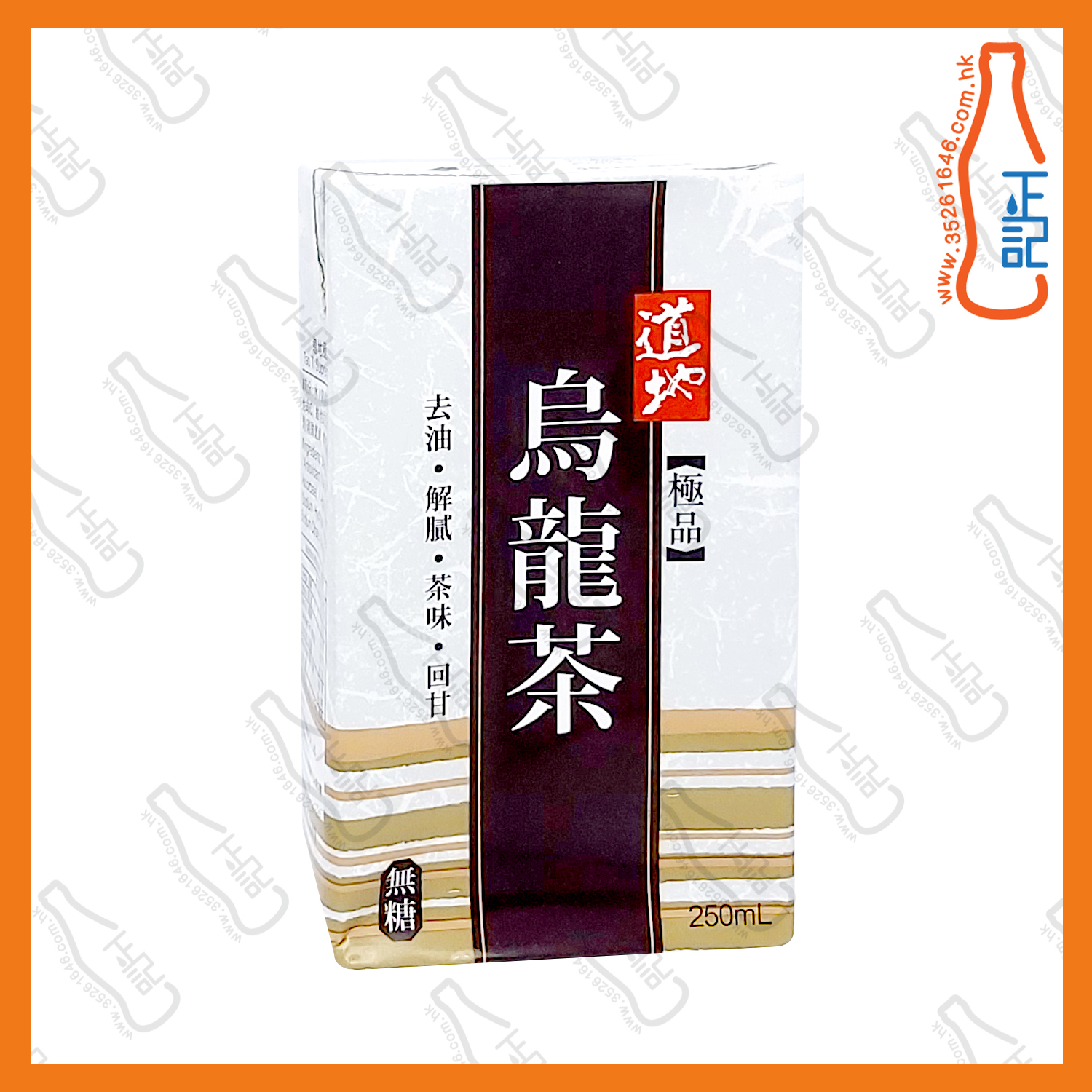 (紙包)道地極品烏龍茶 250ml x 24包 /箱