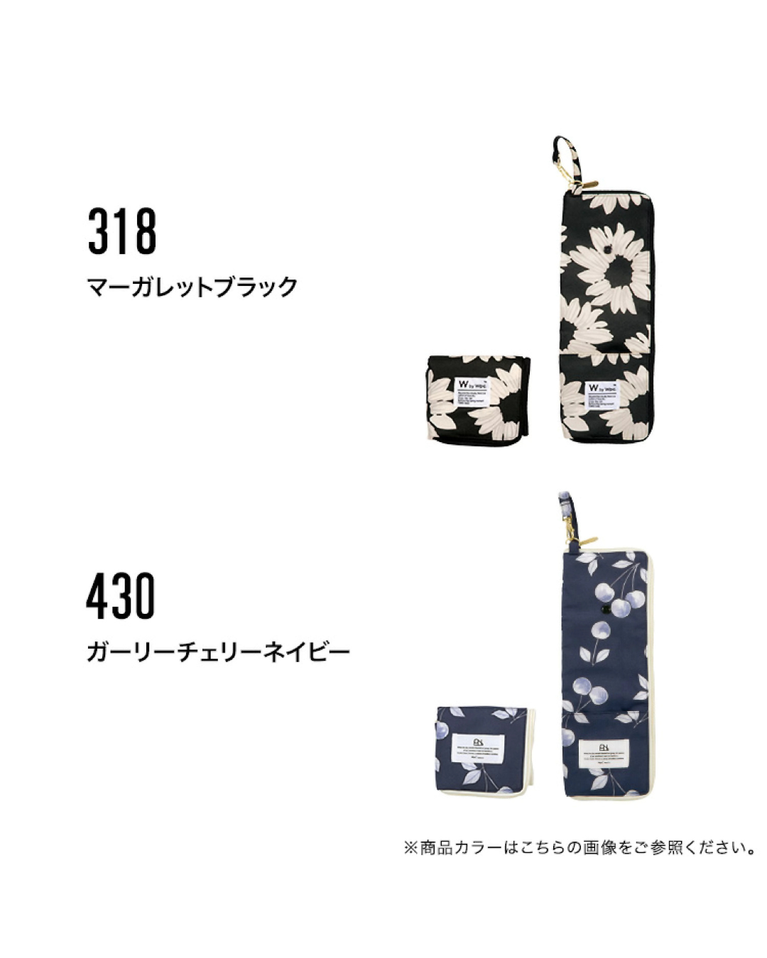 日本代購【 2026新色 日本直送  Wpc  吸水遮套／摺遮袋・可扣袋・可當水樽套・Absorbent Umbrella Case / Foldable Umbrella Pouch 】﻿
