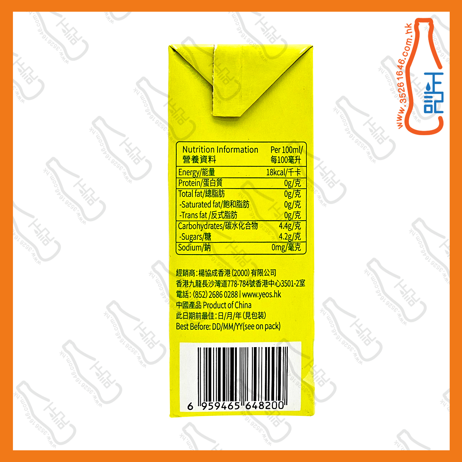 ==※試飲價※ (紙包) 楊協成 冰糖菊花茶 250ml x 6包 /排