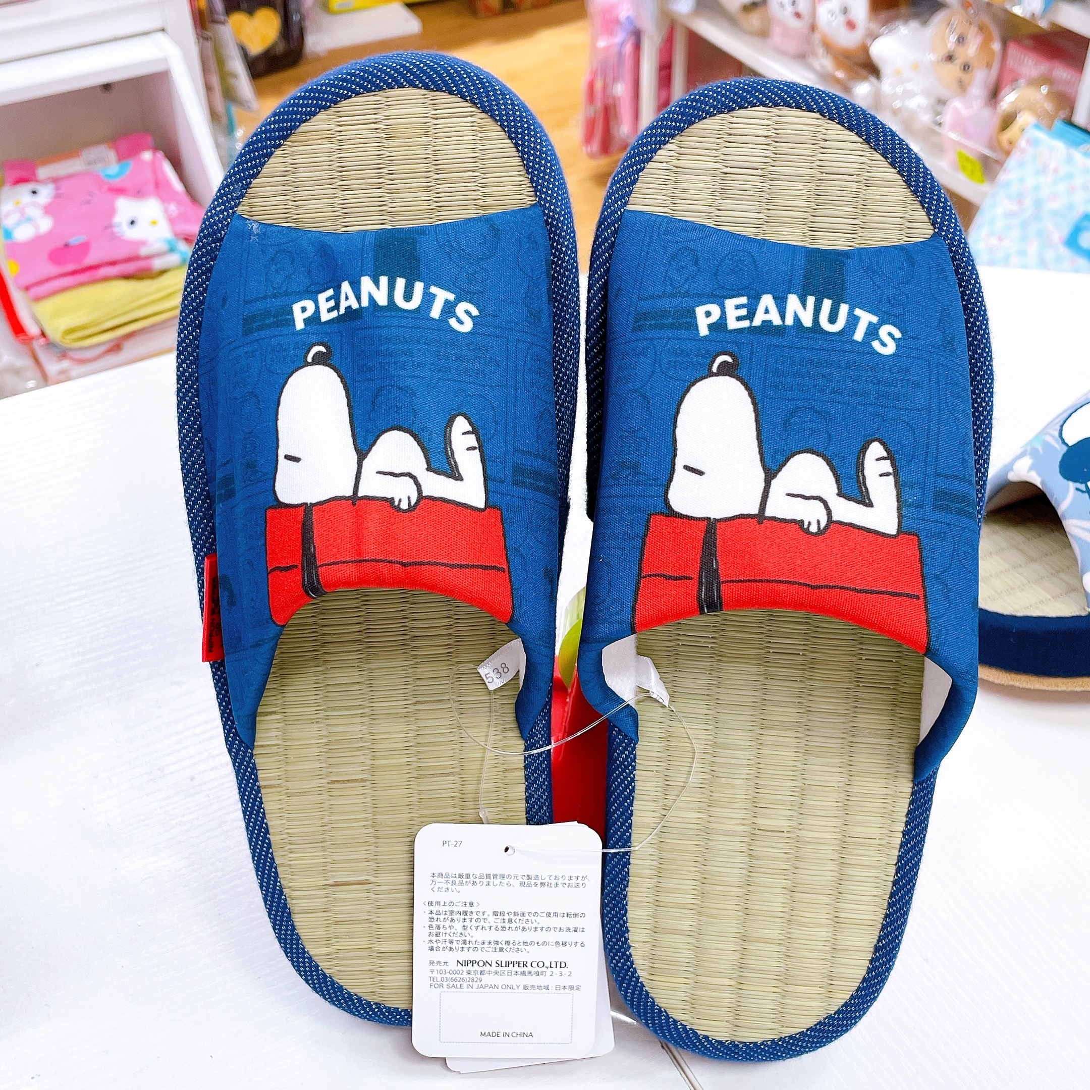 日本直送snoopy 新款竹蓆家居拖鞋 23-25cm