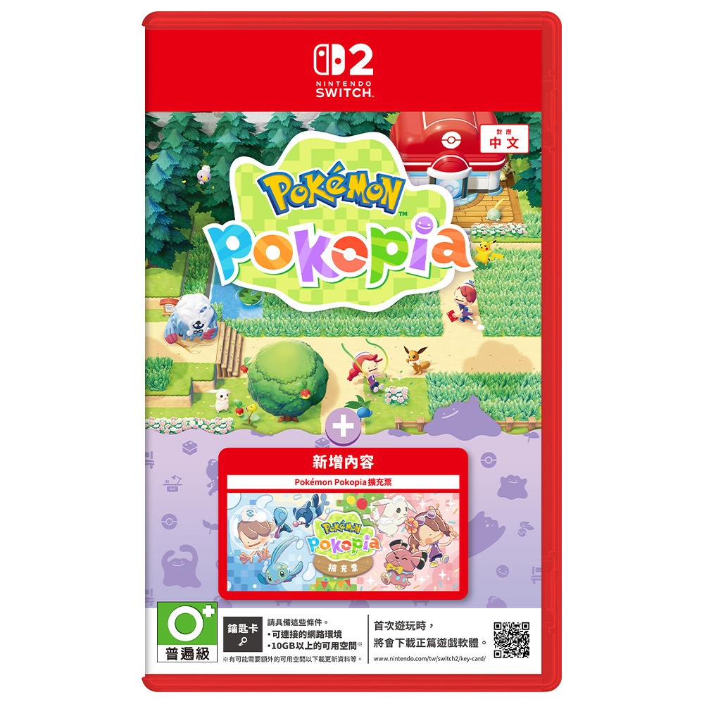 SW2 Pokemon Pokopia + 擴充票 Season Pass 中/英/日文  (中文封面) SW2-0625