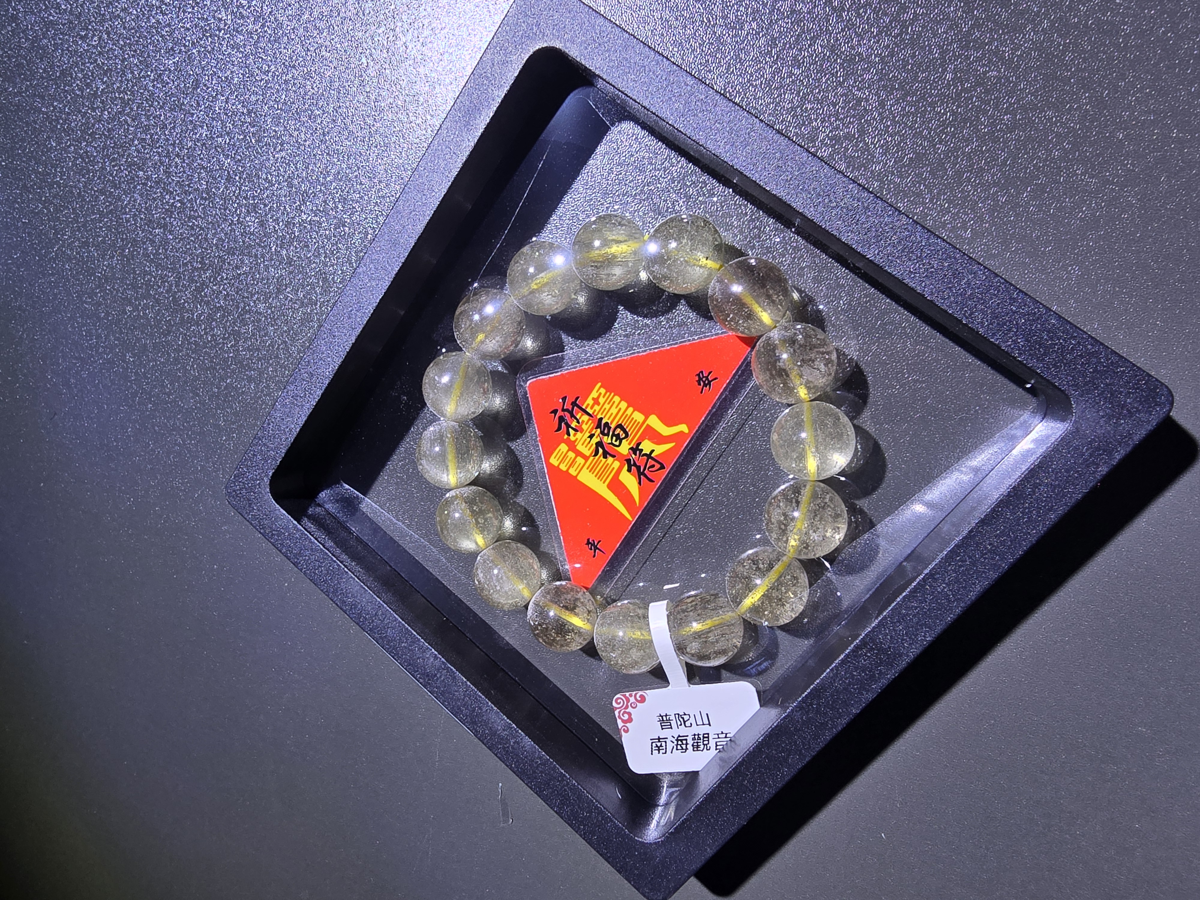 (進階款)(已開光加持) 收藏級利比亞黃隕手串 12.5+mm (No.PUT689)