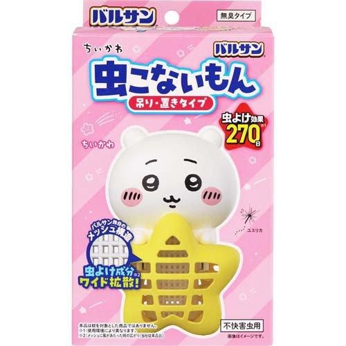 Chiikawa 兩用驅蟲裝飾｜可掛／可放置  3款