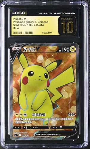 CGC Pristine 10 繁體中文 比卡超V 415/414