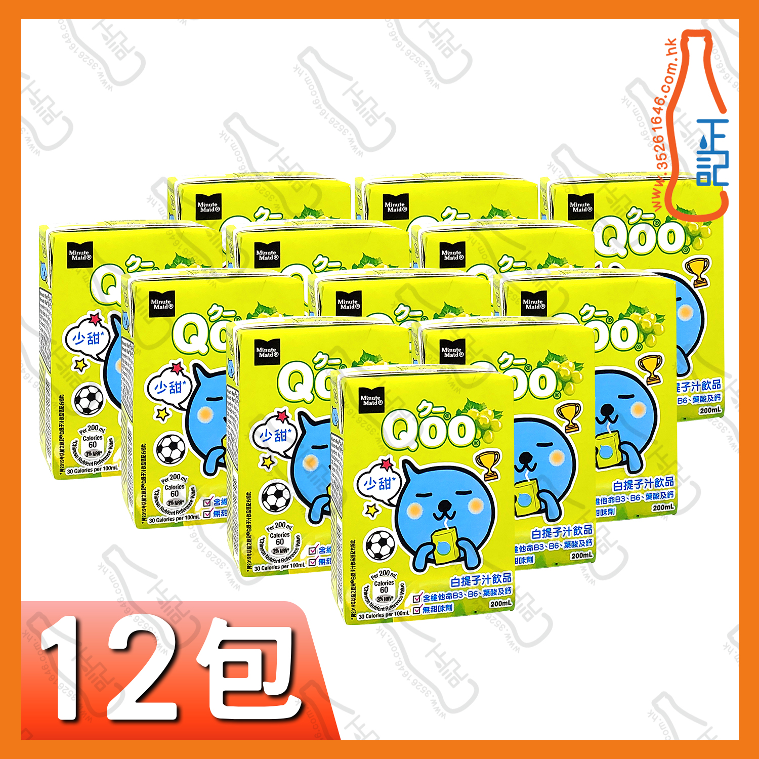 ==Minute Maid Qoo 白提子汁 200ml x【12包】/份