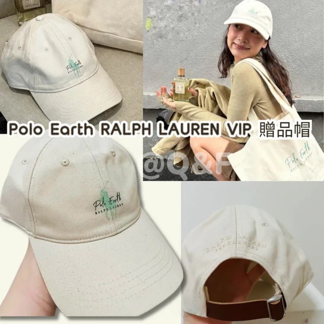 Polo Earth RALPH LAUREN VIP 贈品帽