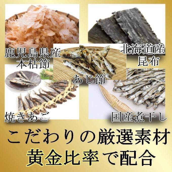 日本製 鰹節屋 鹿兒島名產 無添加 鰹魚昆布黃金高湯包 240g (30袋)