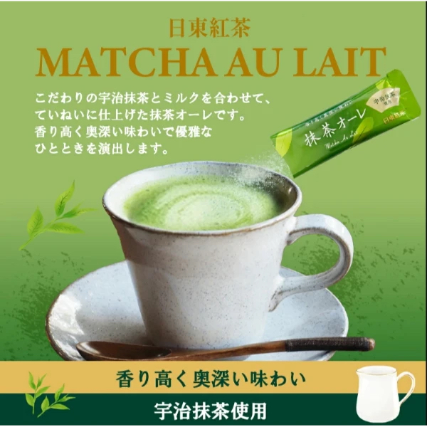 日本Costco本週特價  日東茶日本日東茶宇治抹茶 Ole Costco（60條）