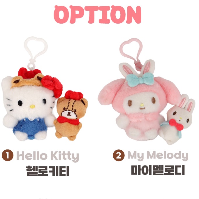 預訂 | 韓國版 SANRIO 好朋友野餐系列公仔掛件