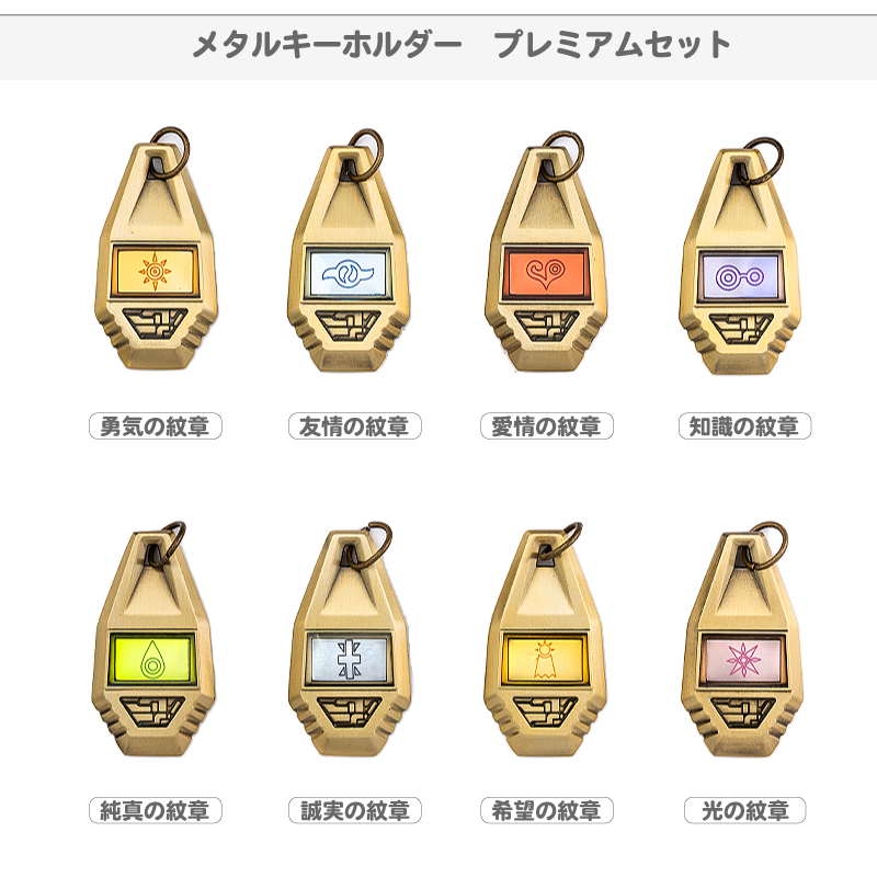 AniBirth 數碼暴龍01大冒險 紋章金屬掛件連音樂盒 Premium Set #P-DMG0177 [TOEI] (PRE-ORDER) [2026/04]