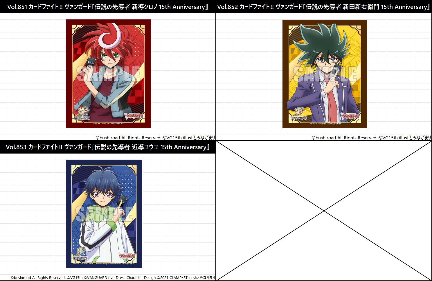 Bushiroad卡套Vol.849~853