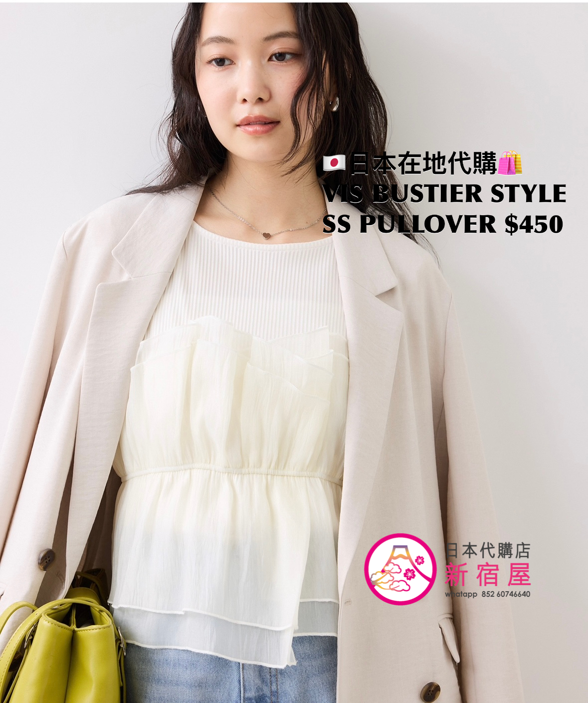 VIS BUSTIER STYLE SS PULLOVER