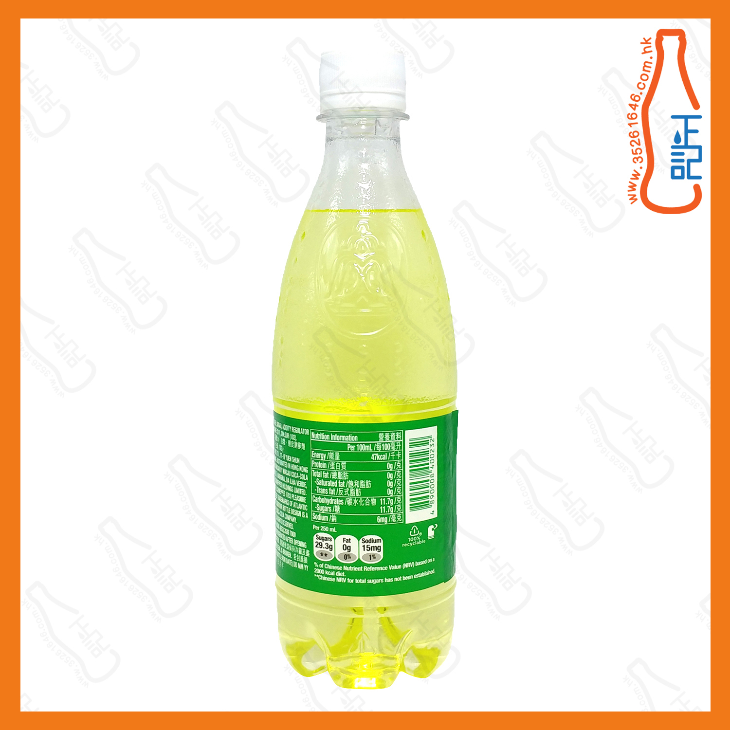 ==(支裝)玉泉忌廉 500ml x 2支 /份