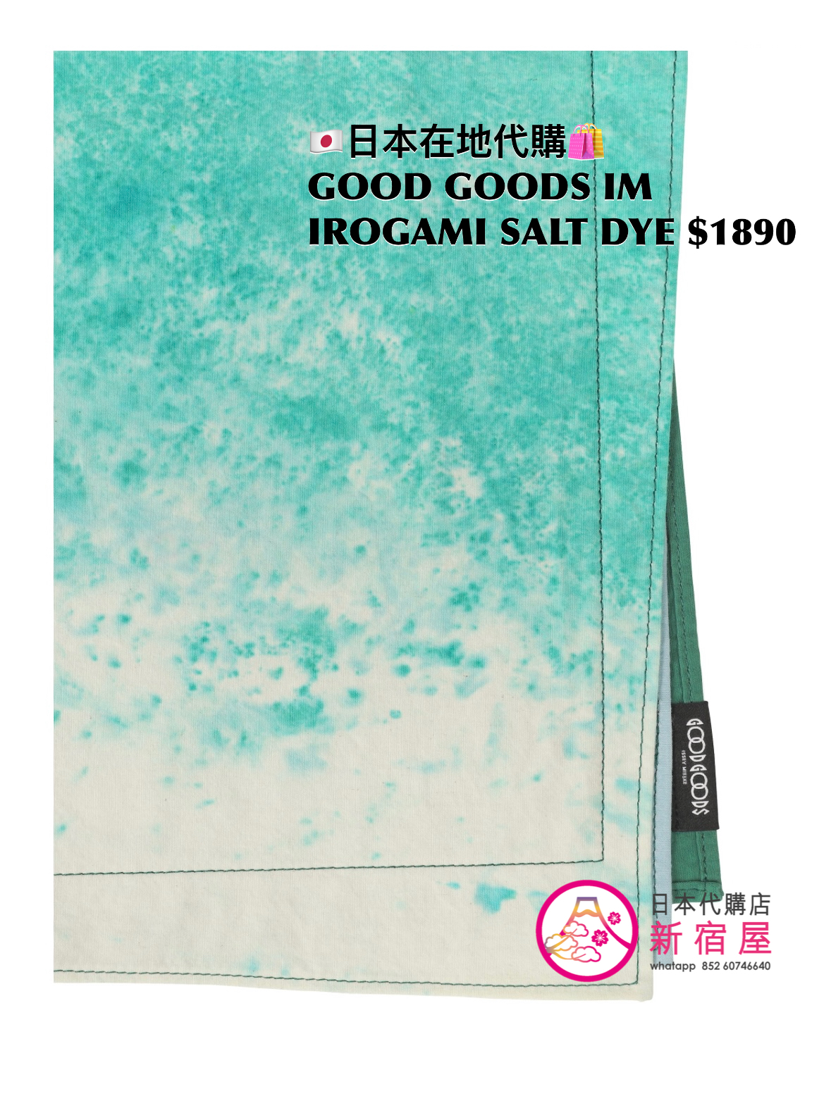 GOOD GOODS ISSEY MIYAKE IROGAMI SALT DYE 