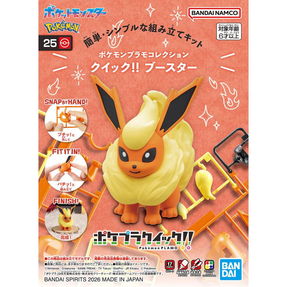 Pokémon 25