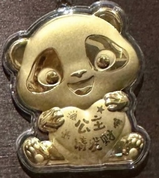 🔥🔥58元造型金钞（0.02g）挂件/钥匙扣（超过200款选择）