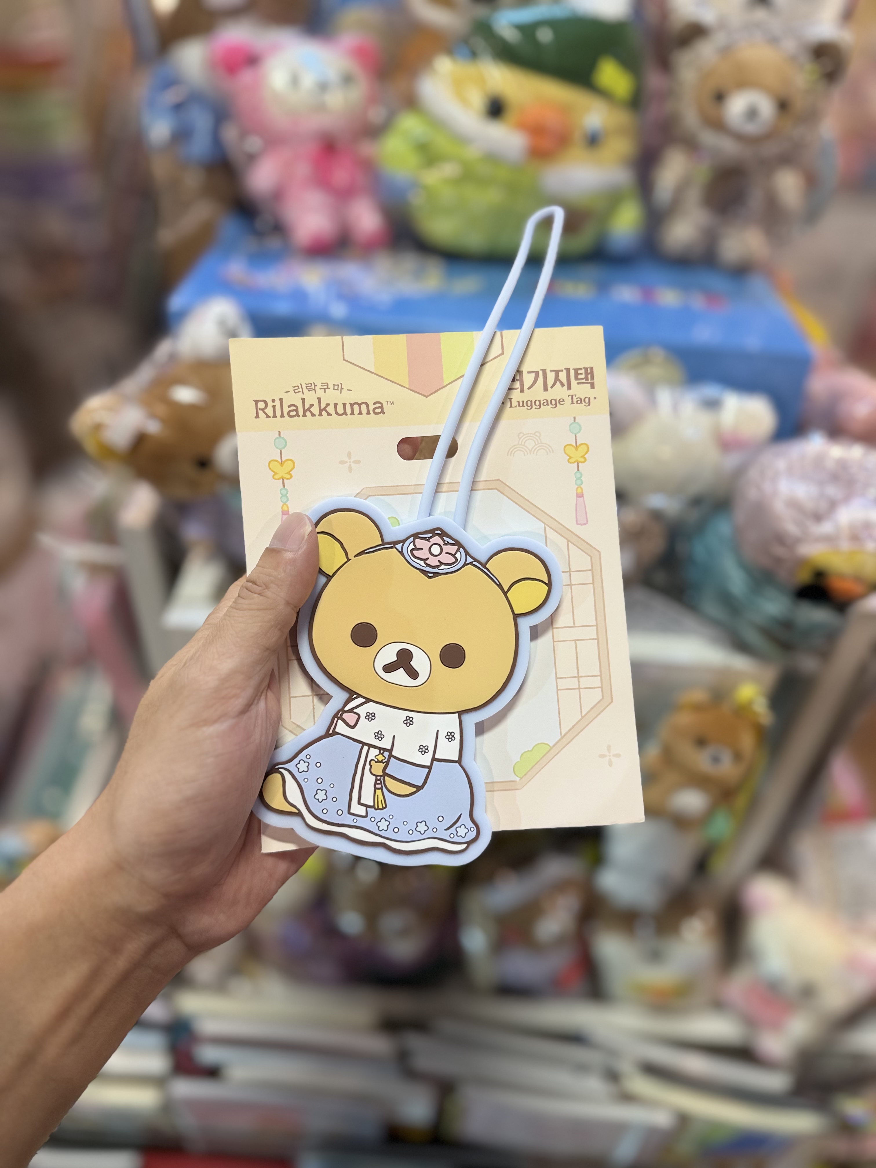 《現貨》全新韓國專店限定 Rilakkuma韓服造型行李牌
