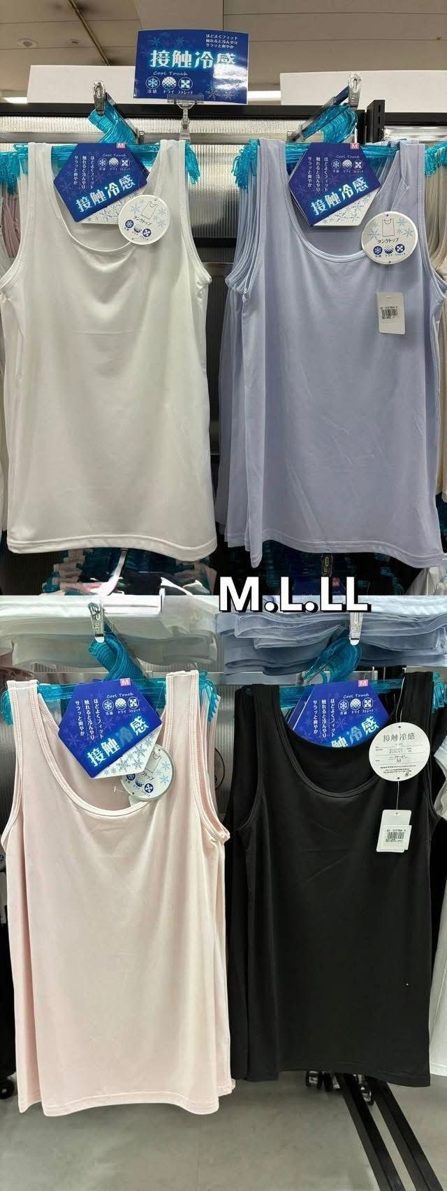 接觸冷感背心 - 05260049