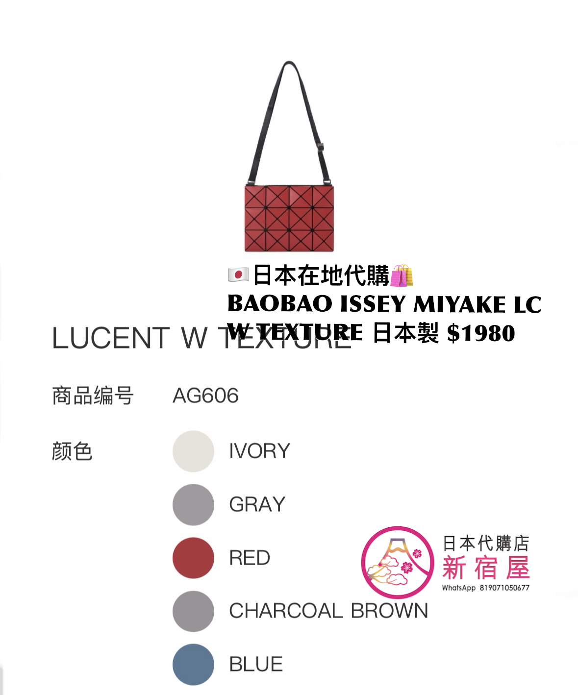 BAOBAO ISSEY MIYAKE LUCENT WITH TEXTURE