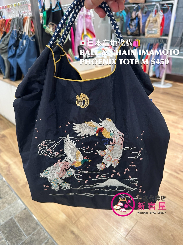 BALL & CHAIN IMAMOTO PHOENIX TOTE M