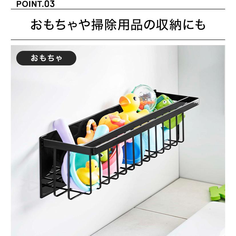 🔥🔥【日本直送《TOWER》磁吸浴室收納籃】