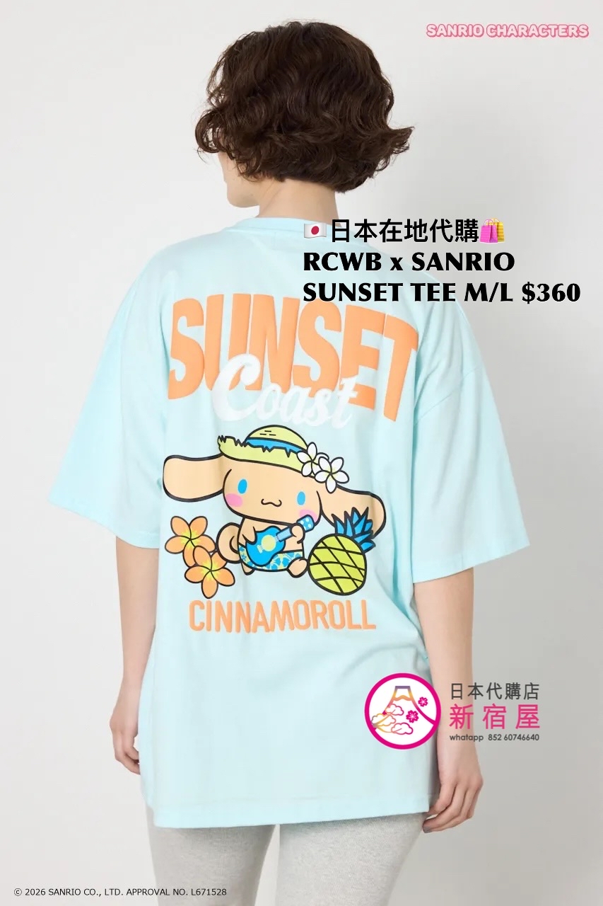 RODEO CROWNS WIDE BOWL SUNSET T-SHIRT