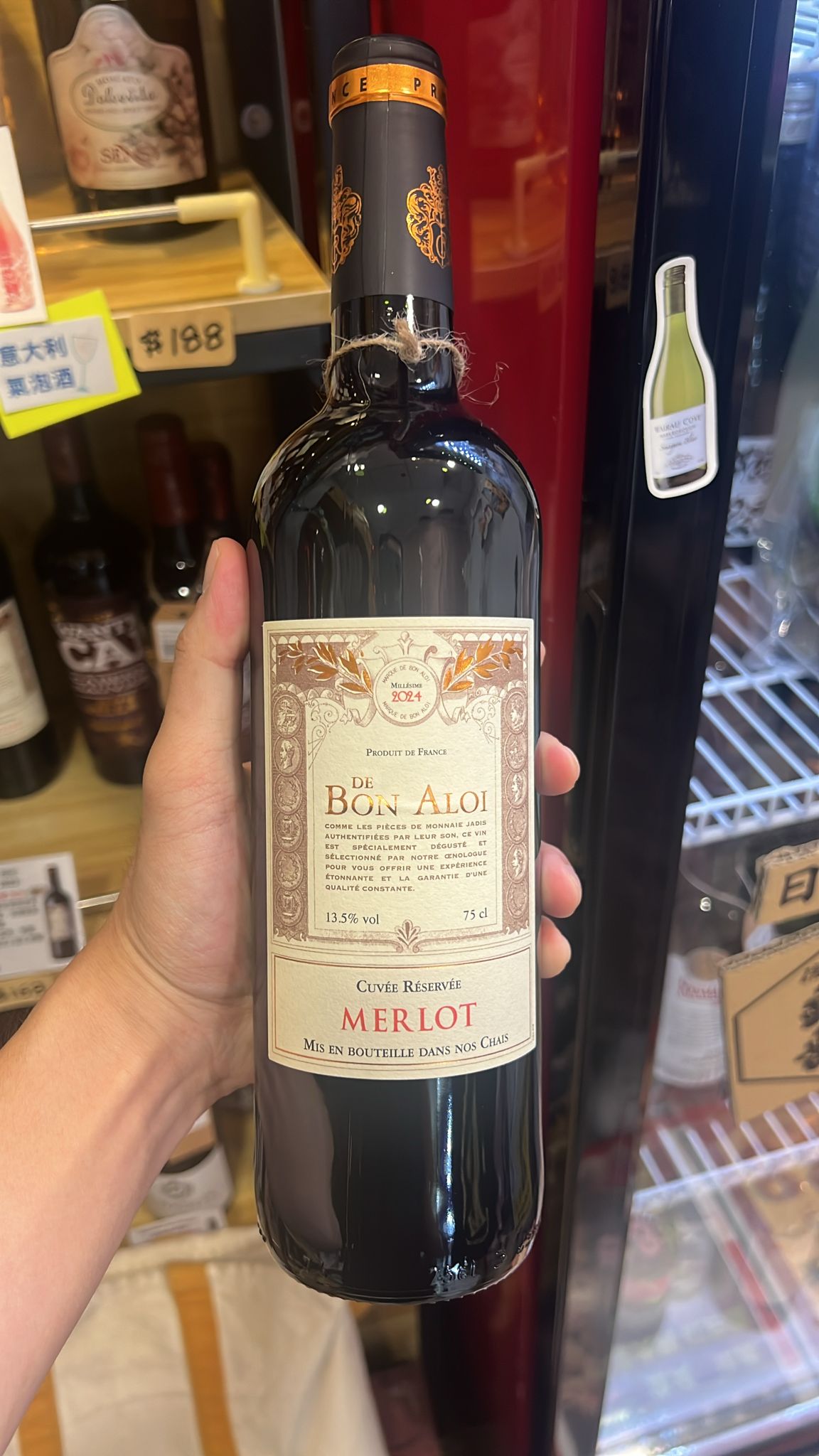 法國 De Bon Aloi Merlot 紅酒 Cuvée Réservée