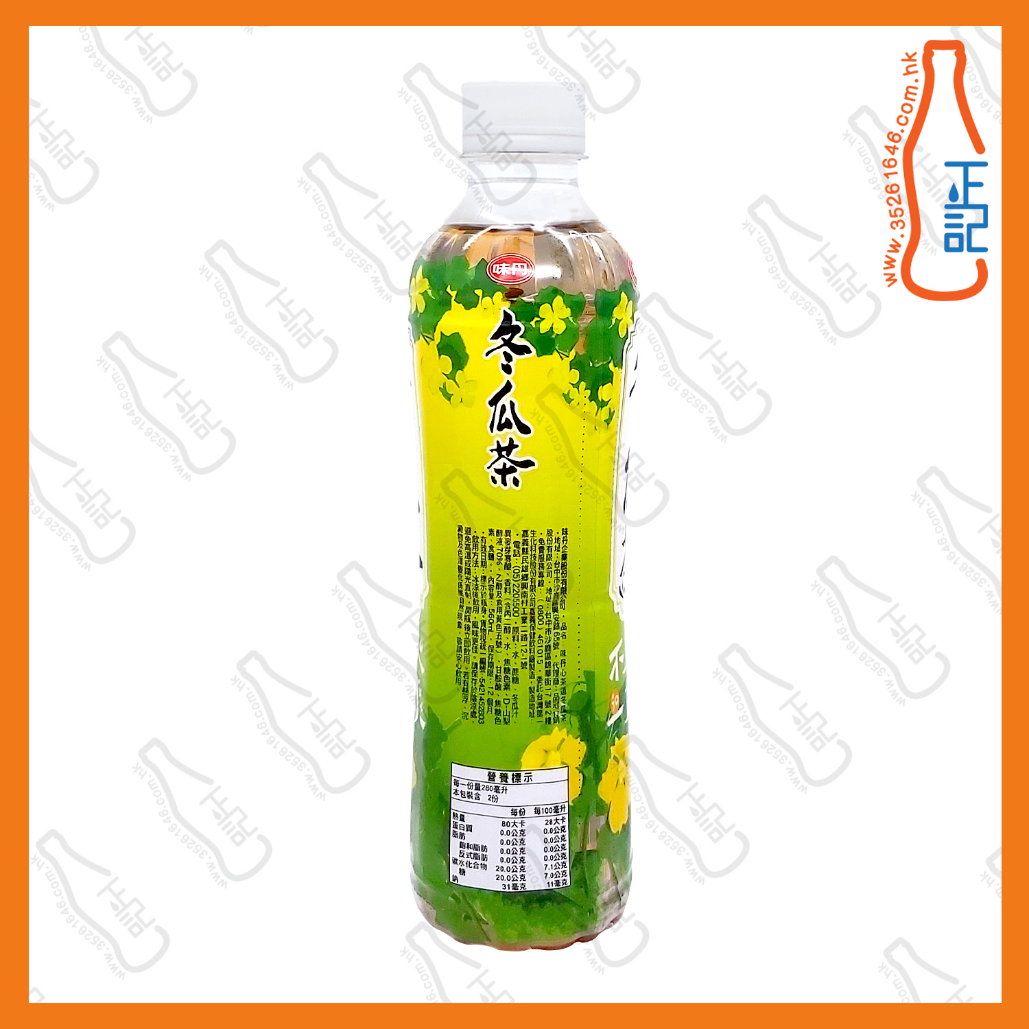 ==味丹 台灣心茶道冬瓜茶 560ml x 6支 /份