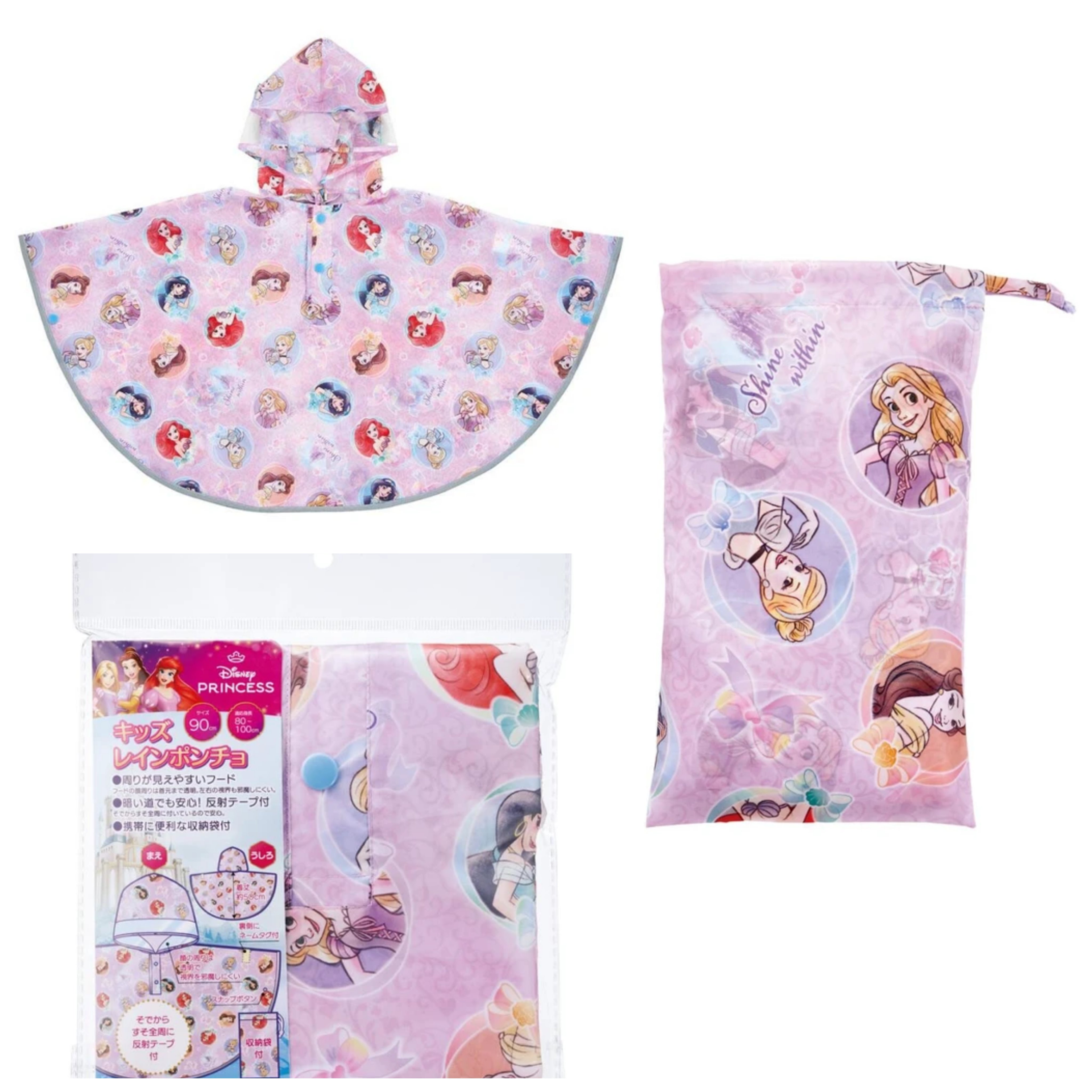 📢開團啦 約3月22日截單一次日本直送~新款迪士尼公主幼童雨衣 90cm