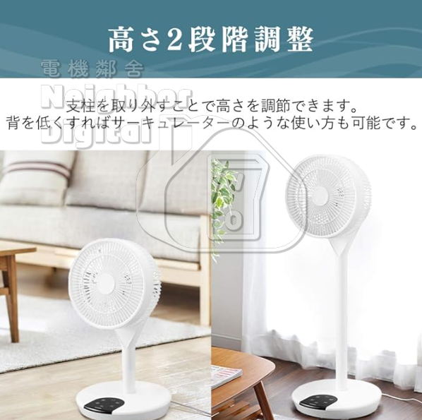 Iris Ohyama LFD-22T 空氣循環扇 香港三腳插頭 (預購產品)