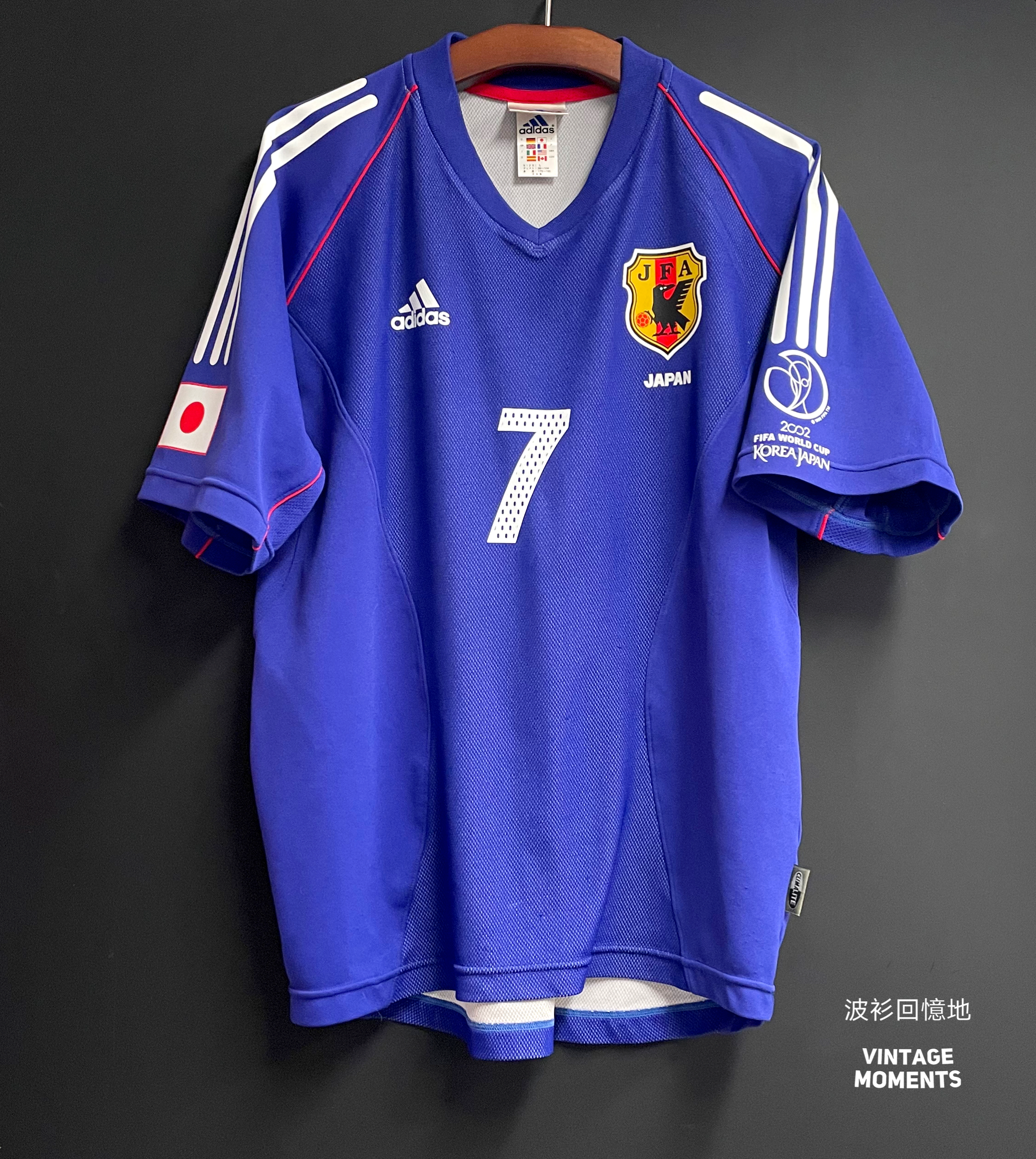 日本2002主場 (日本製版) 中田英壽 JAPAN HOME NAKATA 