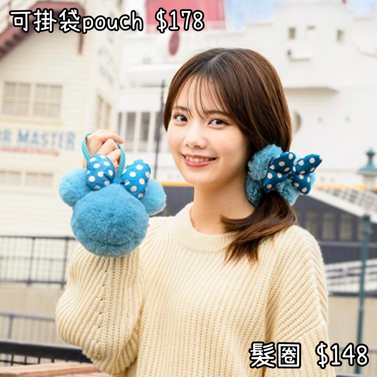 ：日本：DISNEYLAND園區產品 TOYKO DISNEYSEA 25TH SPARKLING JUBILEE 1/10 日本發賣 可掛袋 POUCH 髮圈