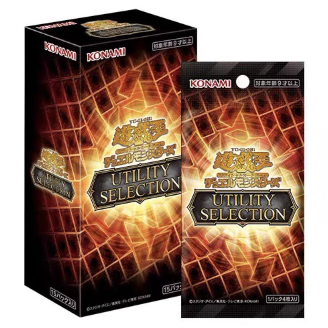 遊戲王UTSE 補充包 UTILITY SELECTION 原盒