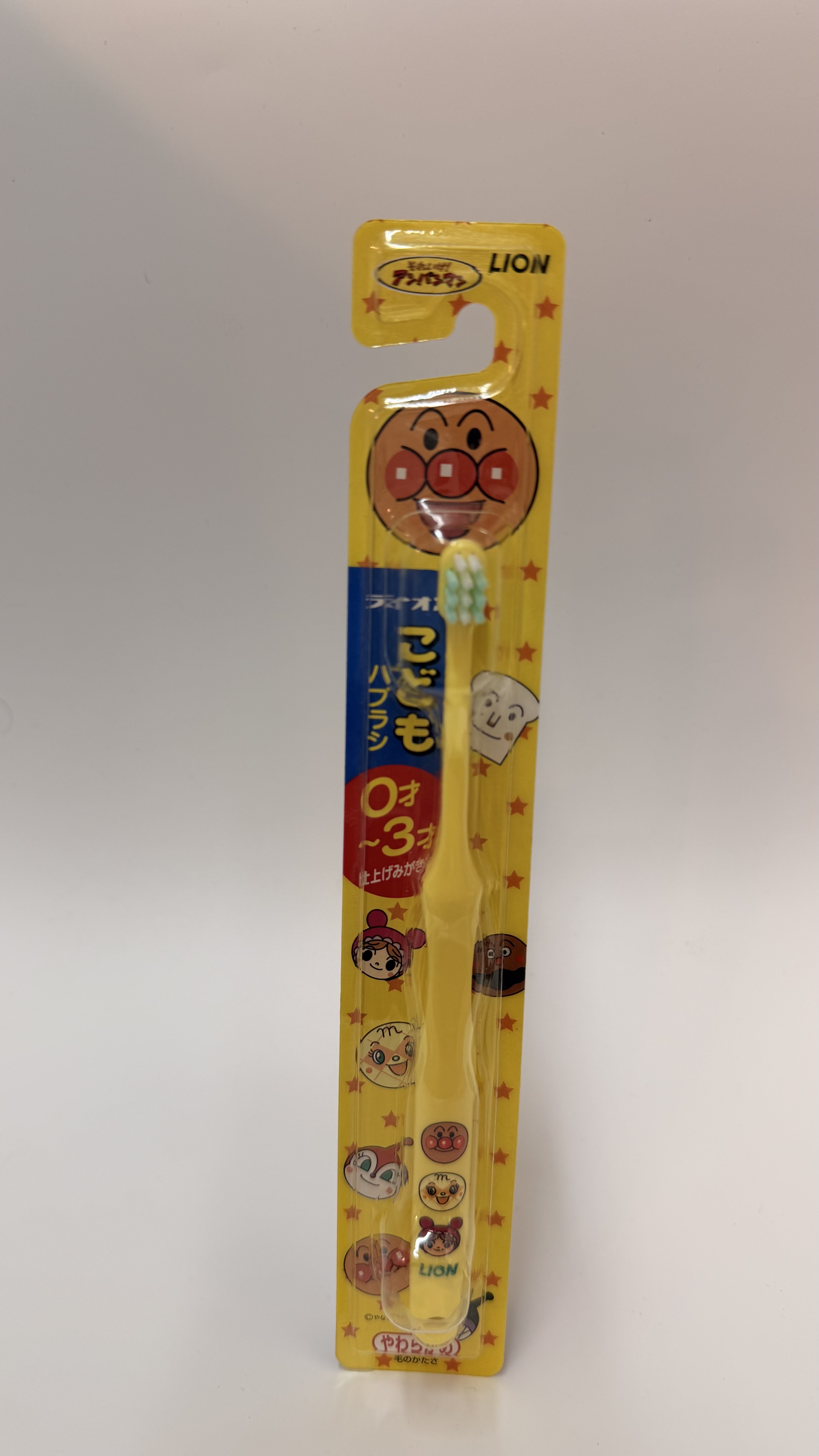 Lion 麵包超人牙刷 - 0-3 歲