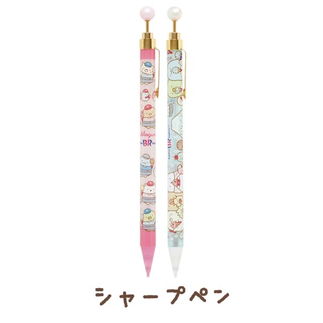 角落生物 芯筆｜特價品滿$300包順豐門市自取